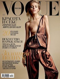 Аня Рубик топлесс: мартовский выпуск российского «Vogue»: anja-rubik-13_Starbeat.ru