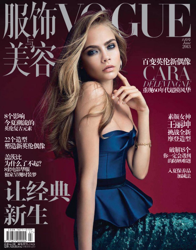 Обзор летних обложек глянцевых журналов 2013: Cara-Delevingne-by-Patrick-Demarchelier-for-Vogue-China-June-2013-650x831